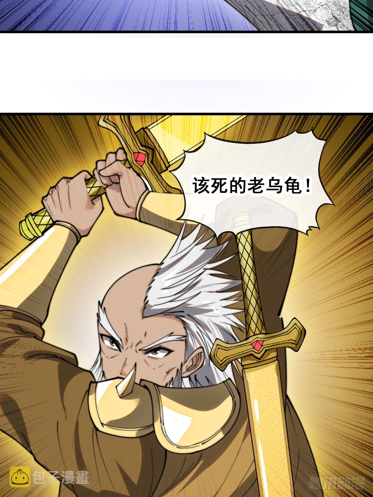 第一百五十九话：闪电龟22