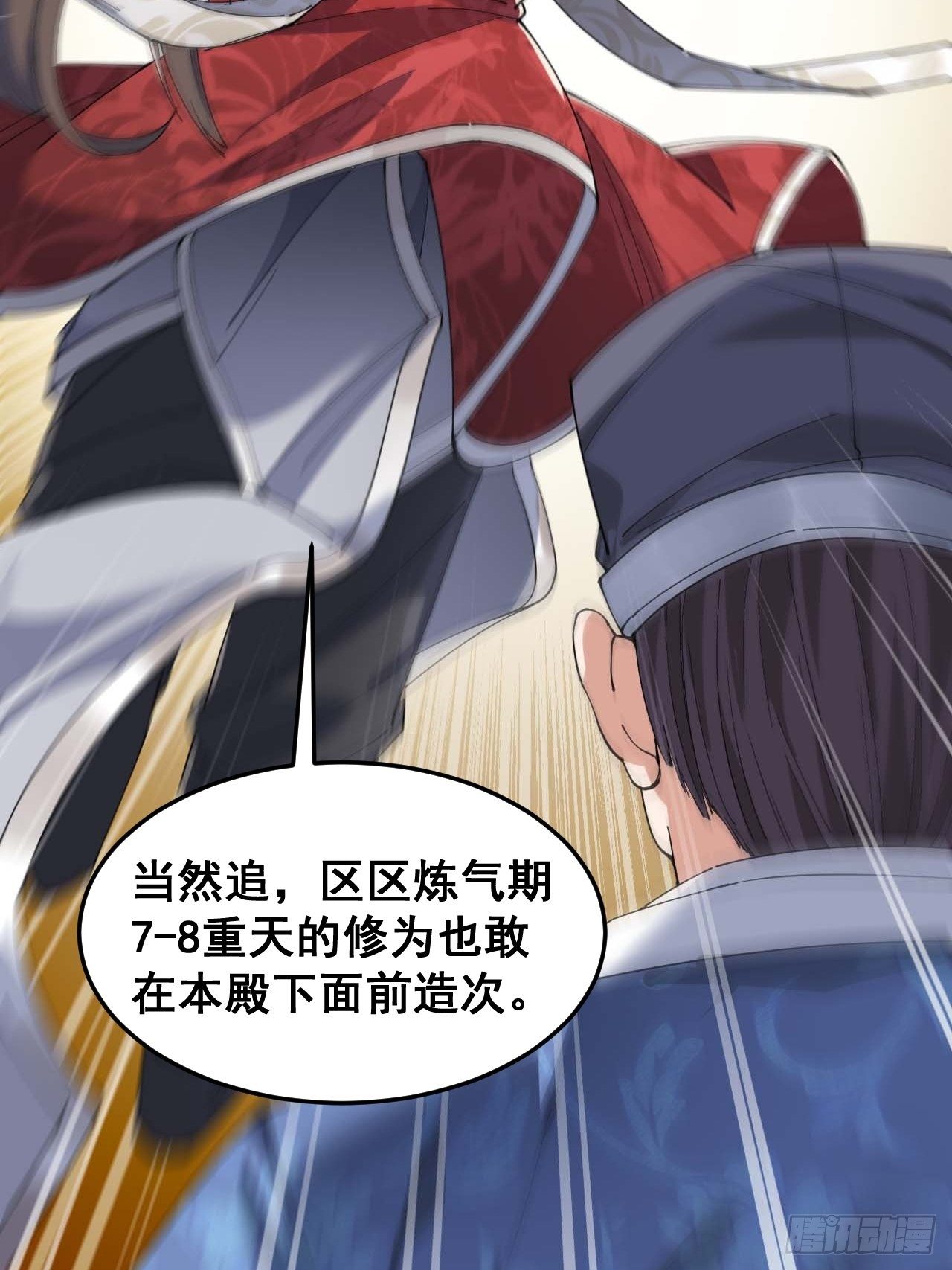 第十八话：被绑架的小灵仙24
