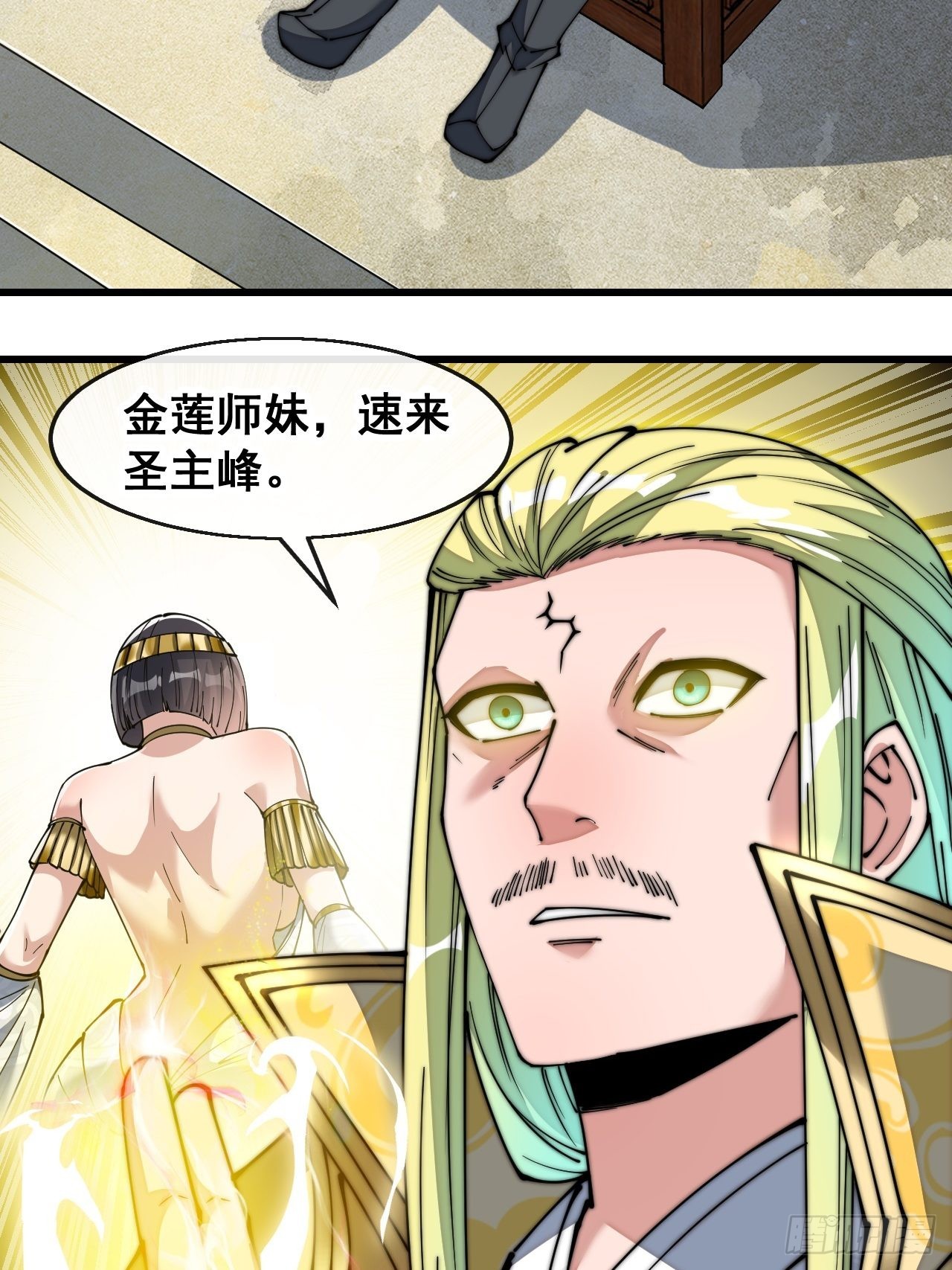 第六十五话：为圣地之崛起而研究42