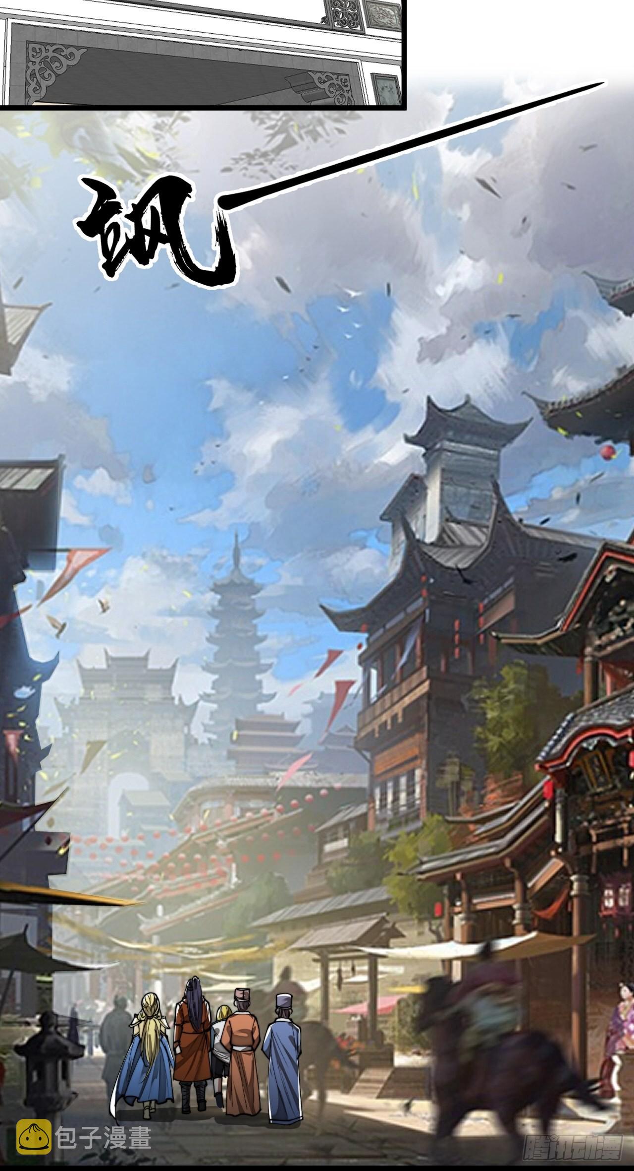第七十九话：师姐越煞，敌人越怕45