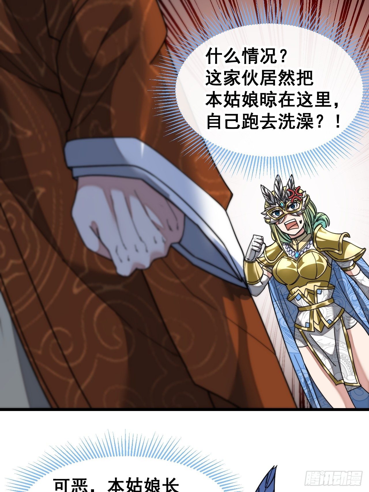 第三十五话：张云曦的机缘3