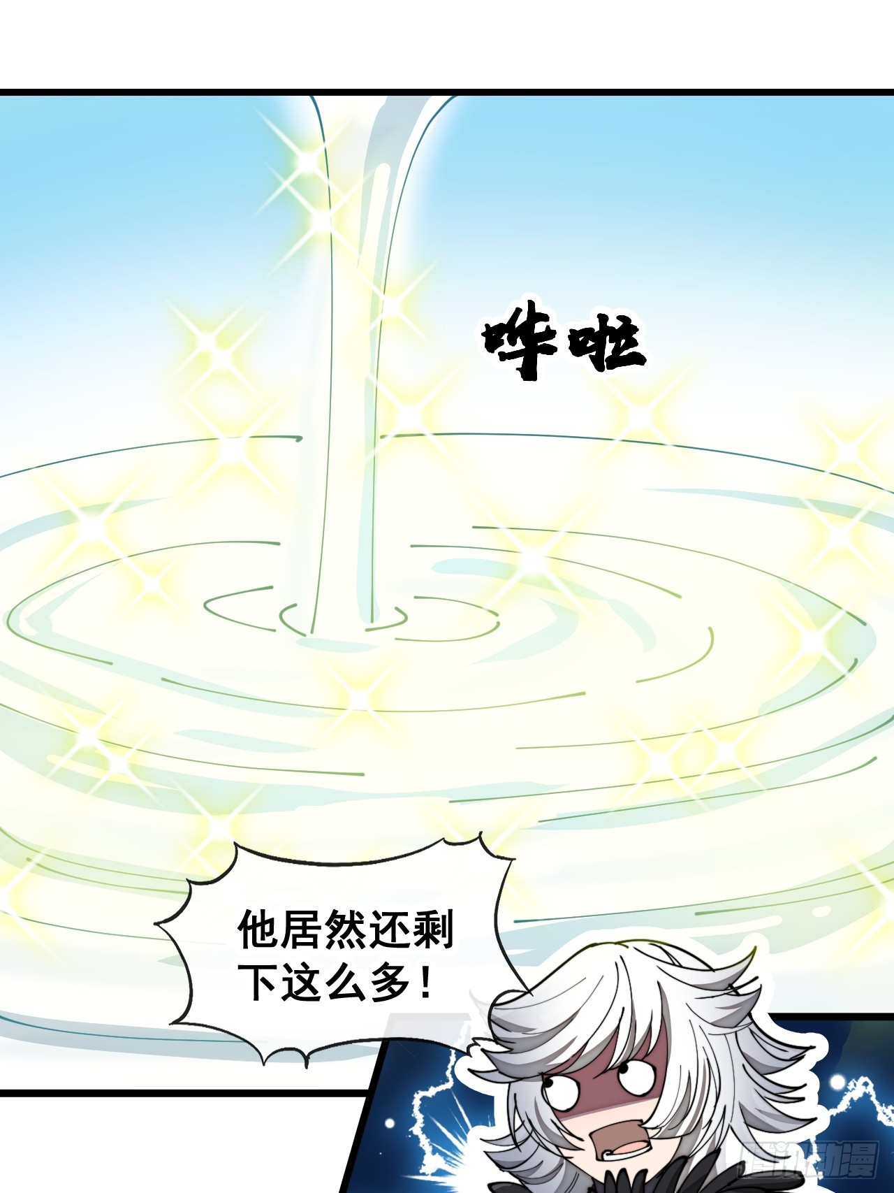 第一百六十八话：与孔雀族交好31