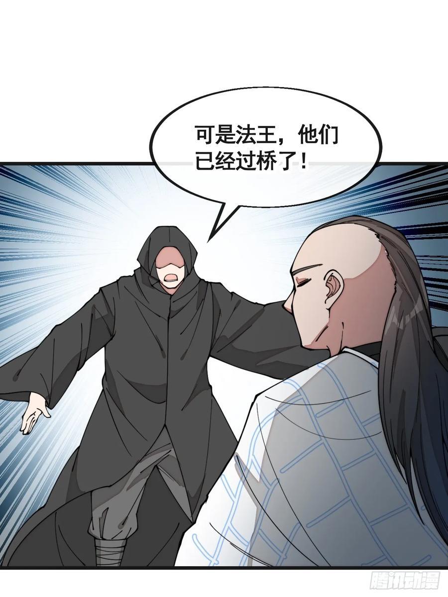 第二百二十话：主人也死了吗31