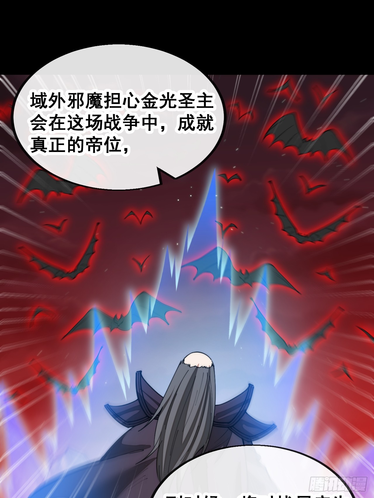 第一百六十话：对师兄无礼者，死2