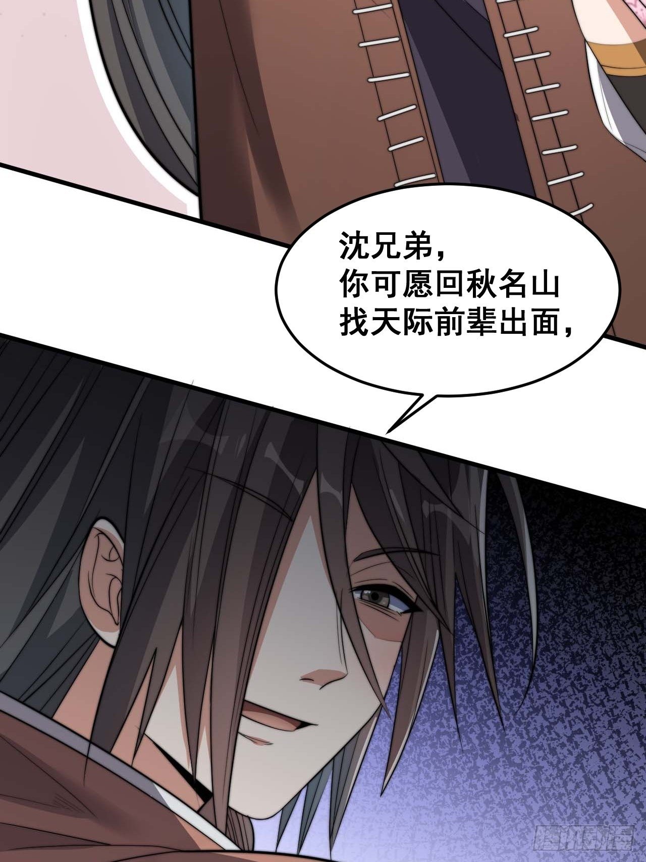 第十二话：能不能不要脑补！45