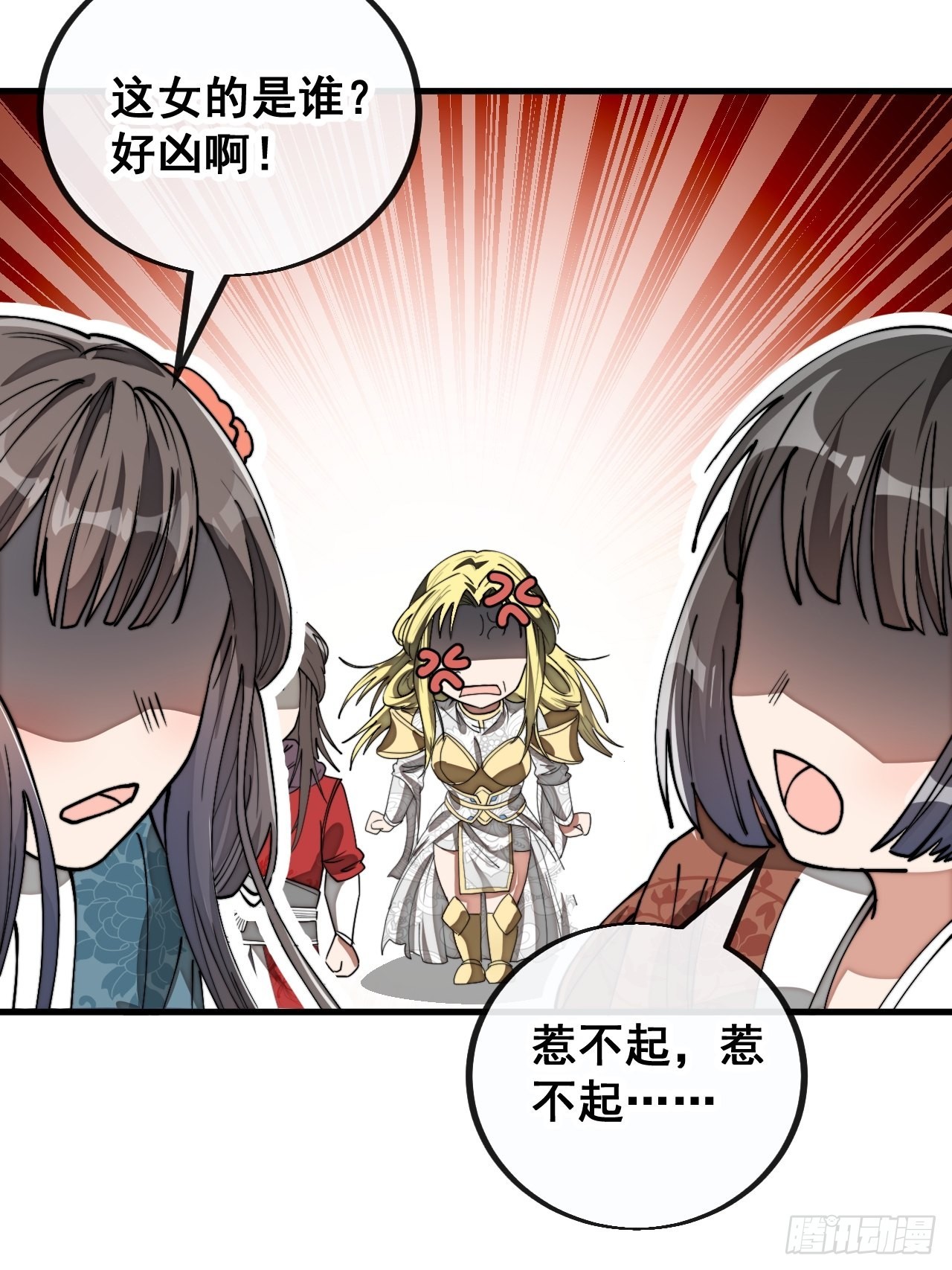 第七十九话：师姐越煞，敌人越怕50