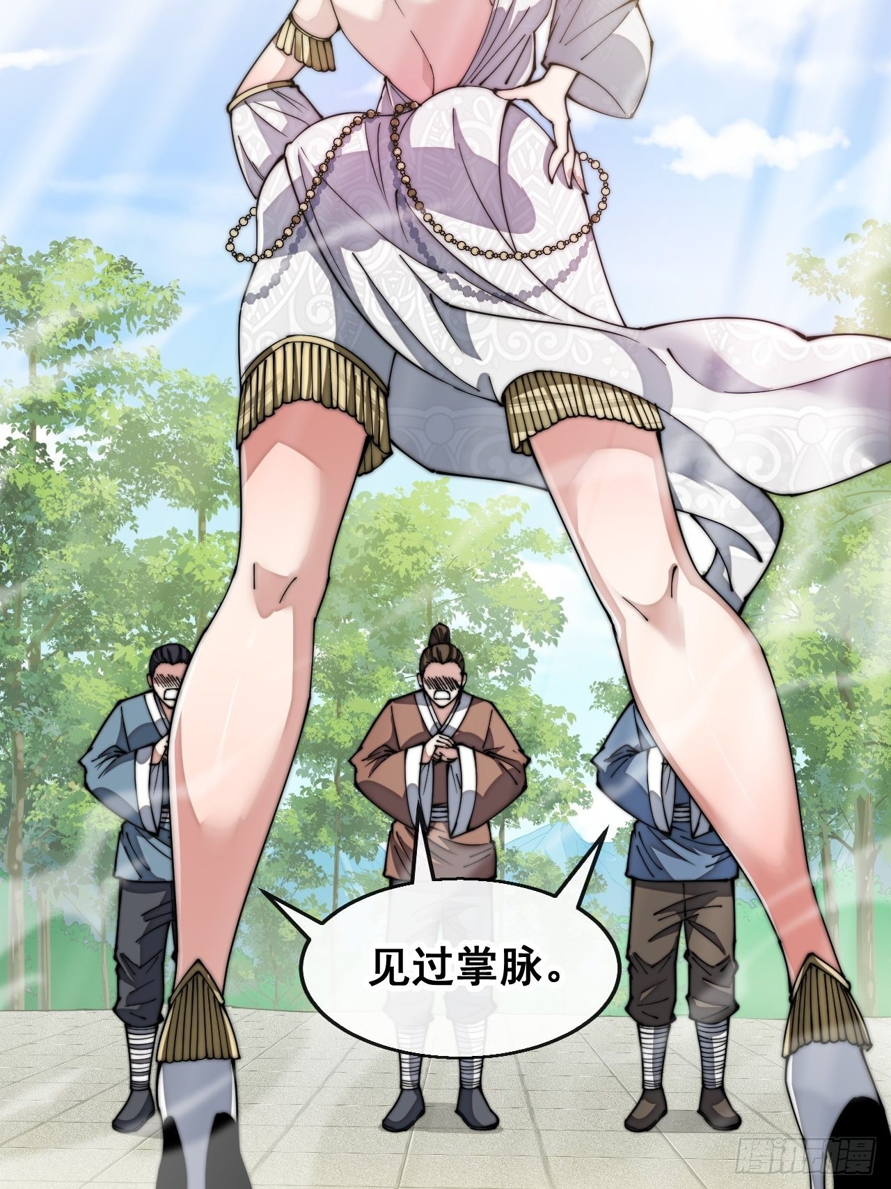 第六十六话：兰妃娘娘的宿敌10