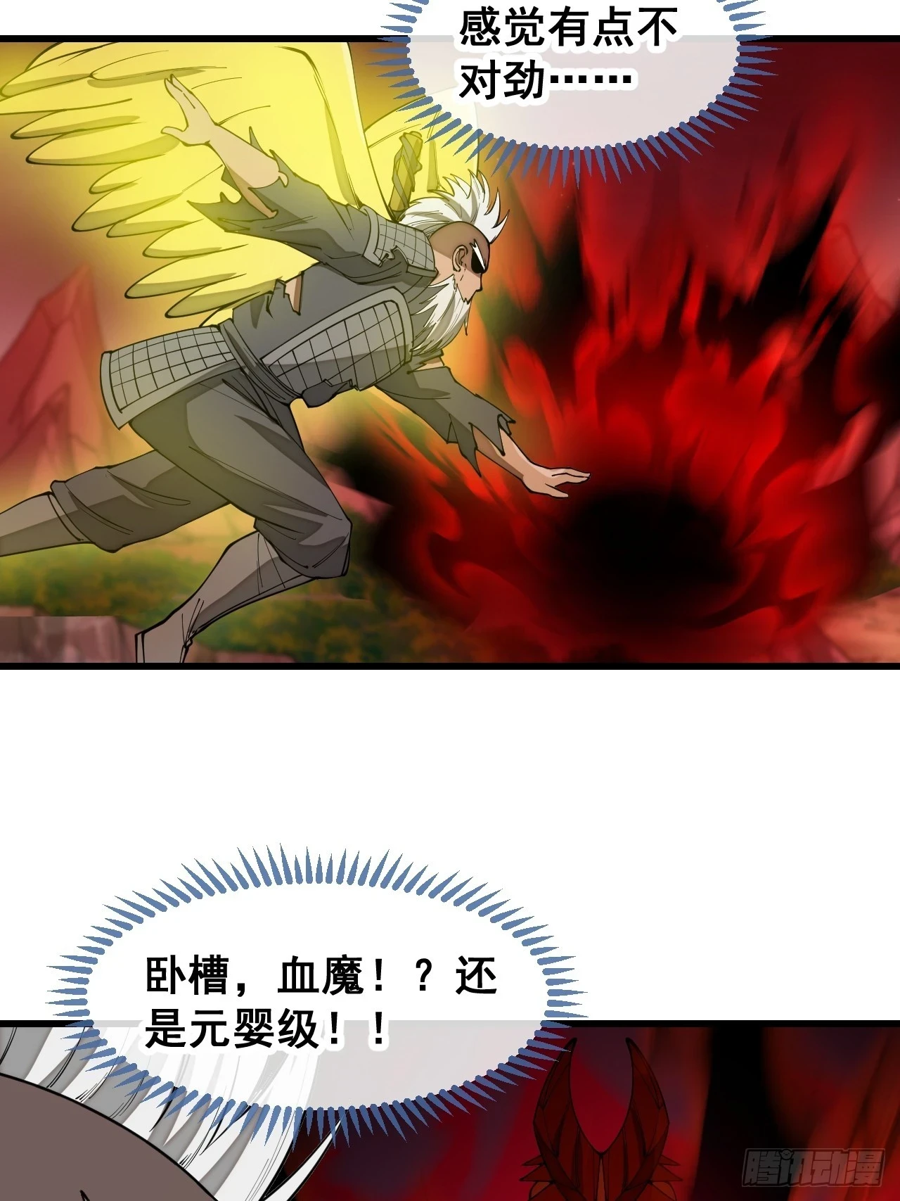 第一百七十一话：神秘的圣殿之人22
