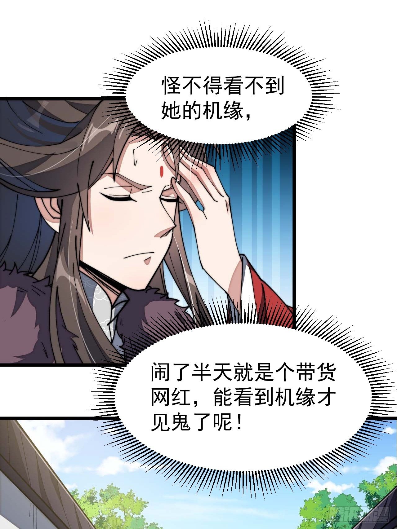 第七话：阁下与我无缘8