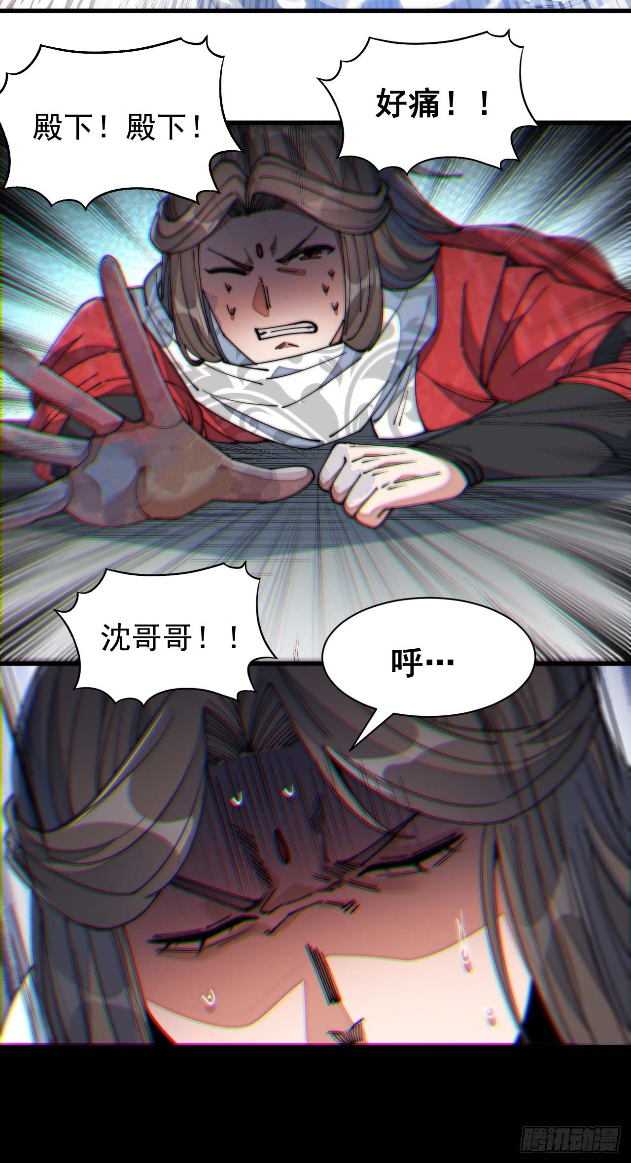 第二十六话：一元重水12