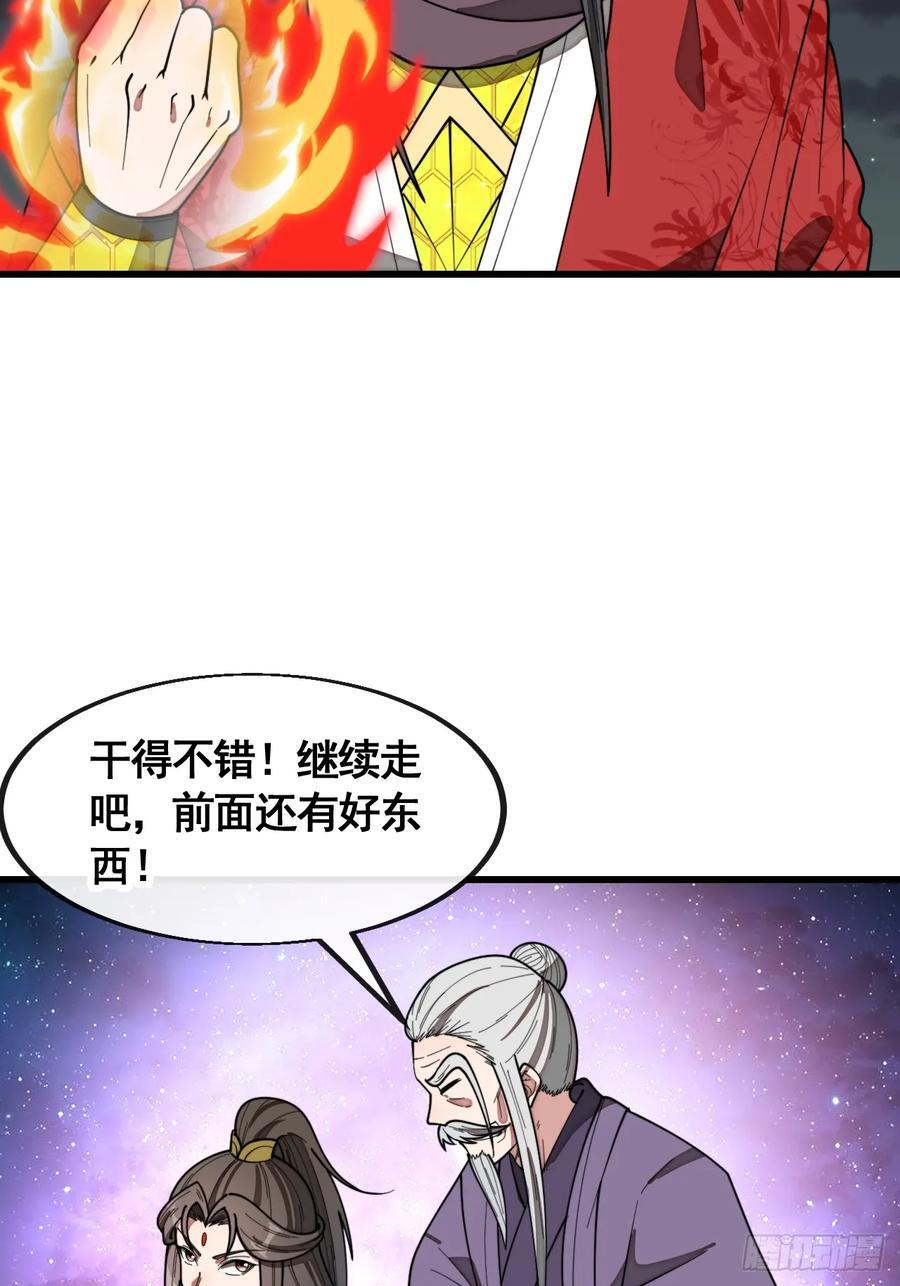 第二百二十一话：突破40
