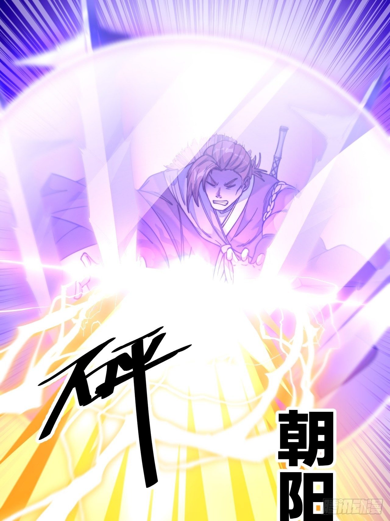 第四十九话：谁敢动我，神霄圣子29