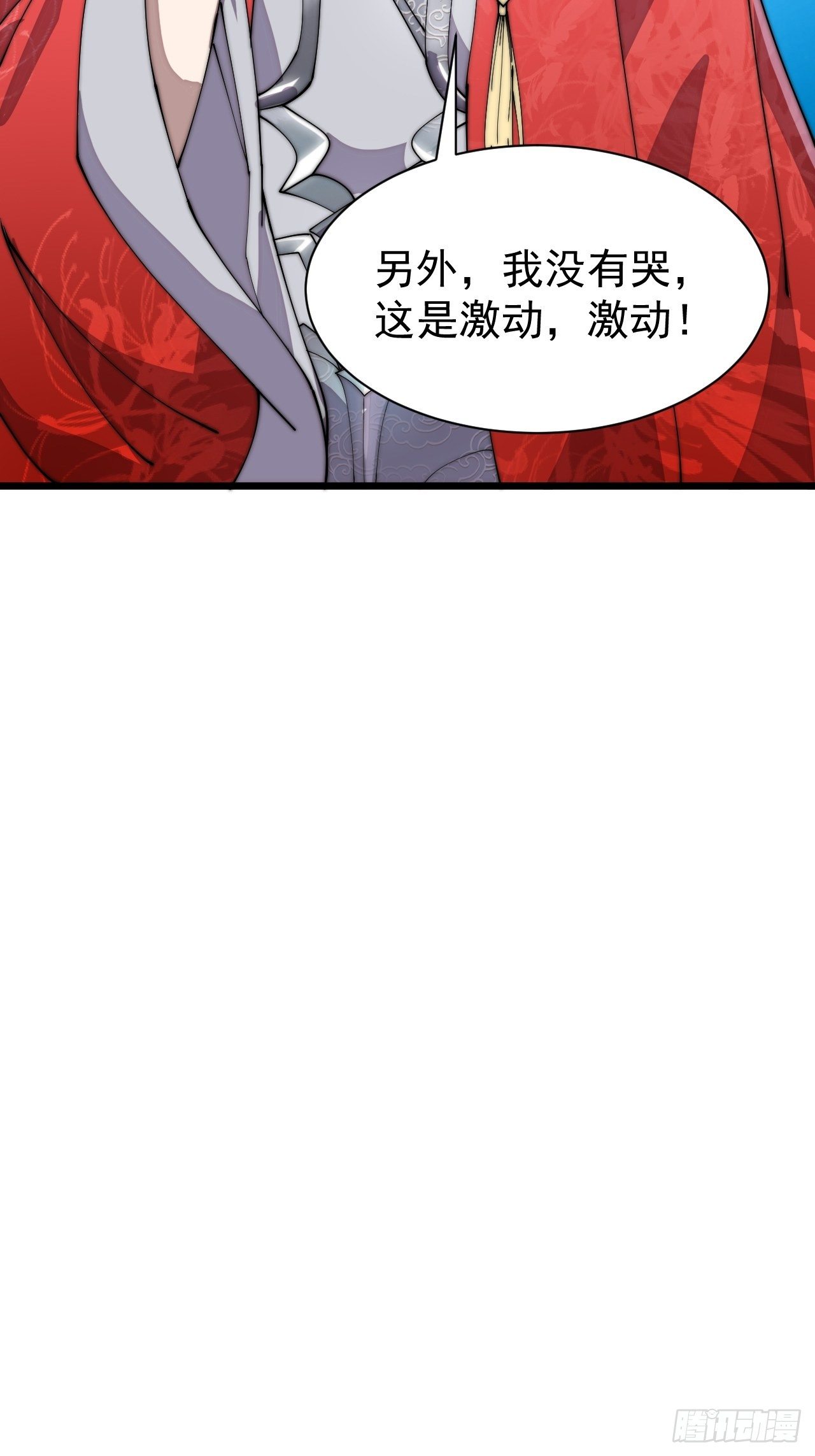 第四话：提升气运的办法19
