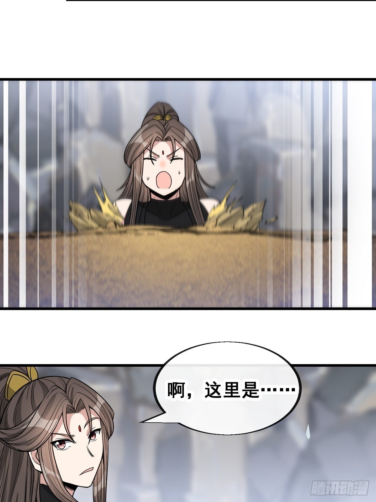 第一百一十二话：灵石矿脉31