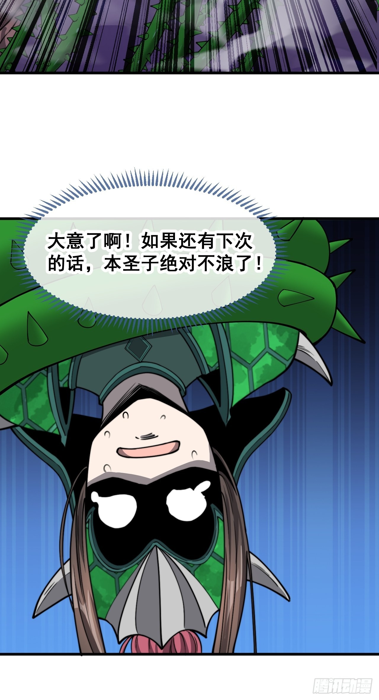 第九十六话：哎呦，味道不错哦！52