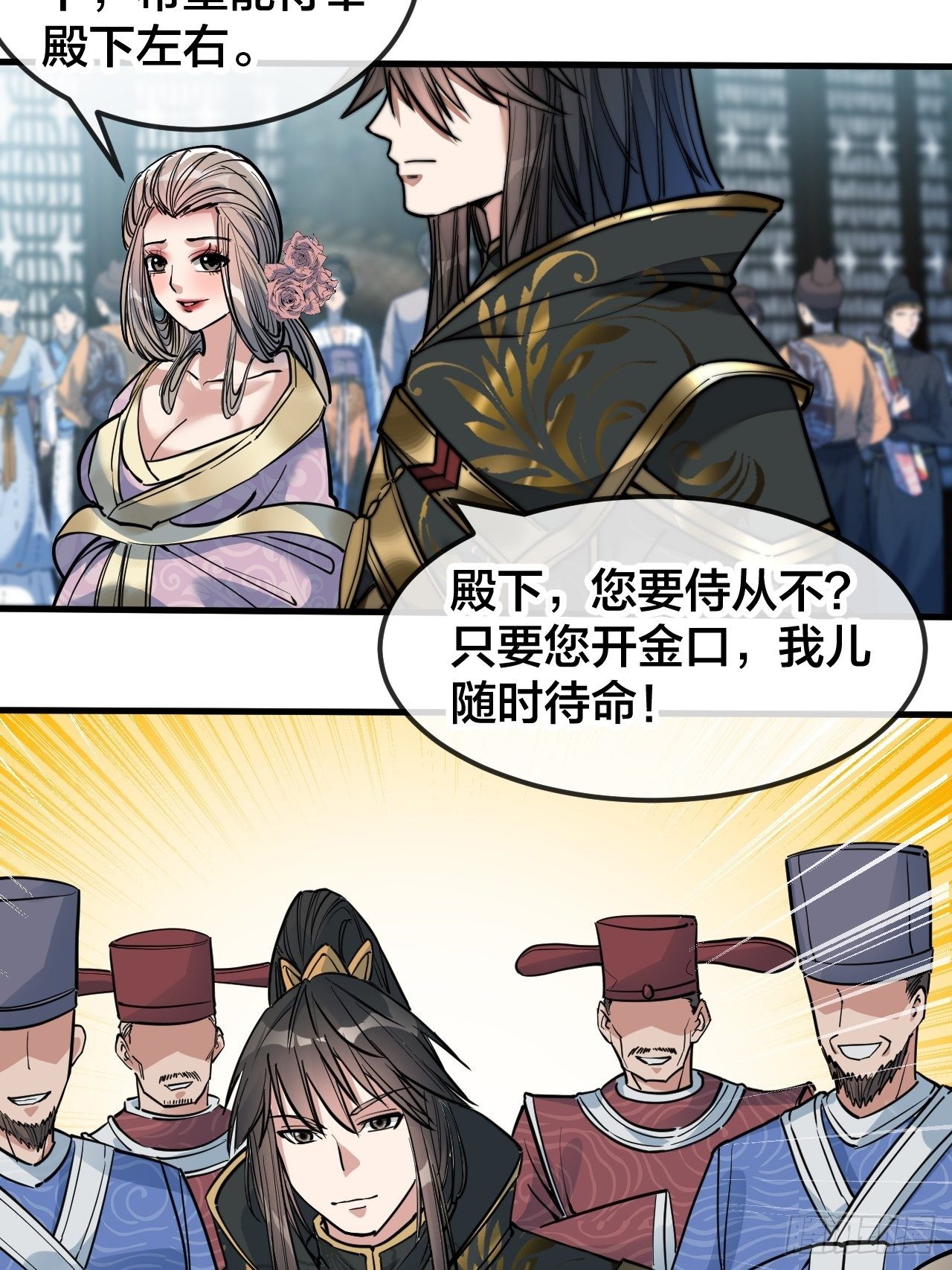 第四十六话：恨不能与仙师相见5