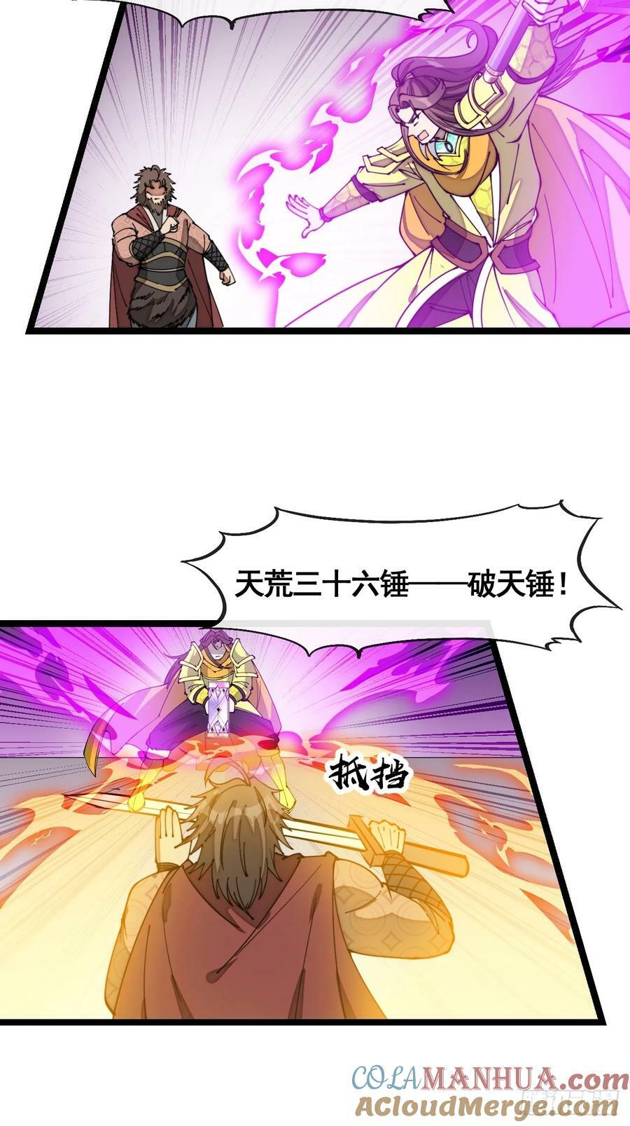第二百一十五话：越挫越勇10