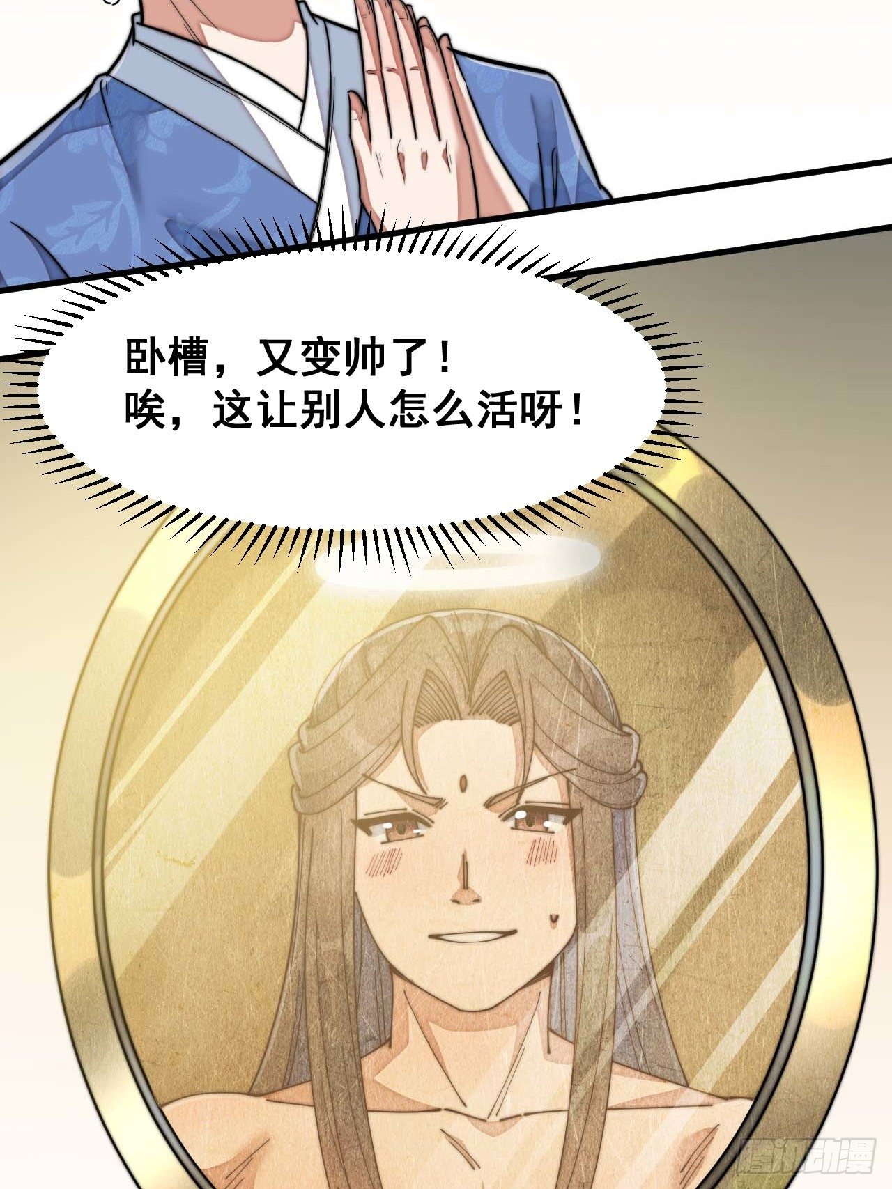 第二十七话：新的力量28
