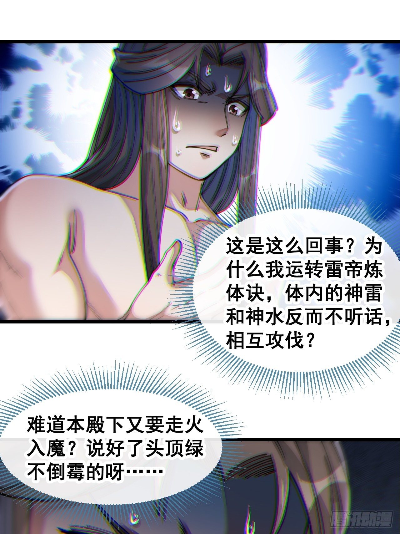 第四十二话：玄武甲29