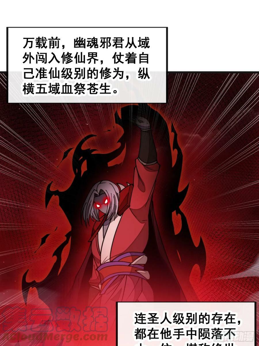 第一百八十八话：一滴都没了20