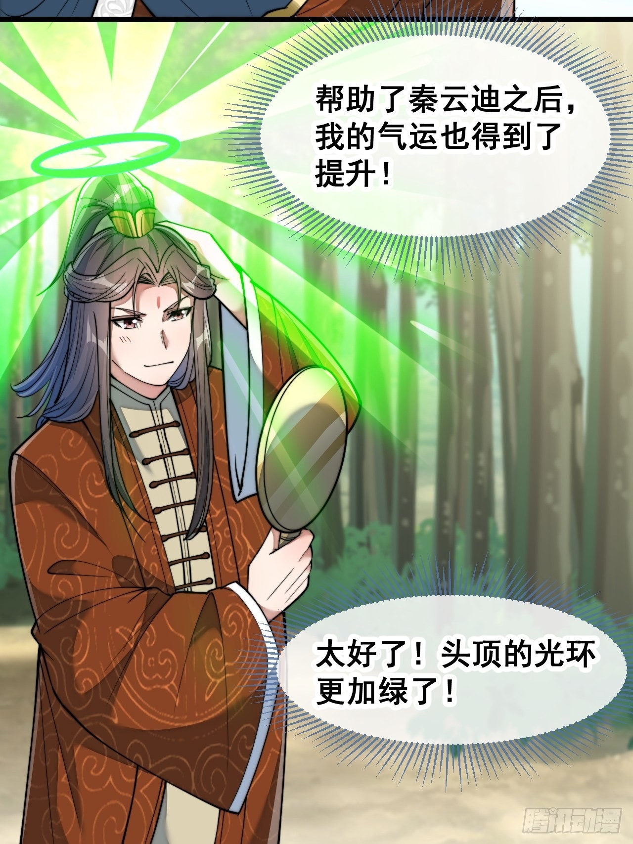 第六十一话：没读过书我就信了40