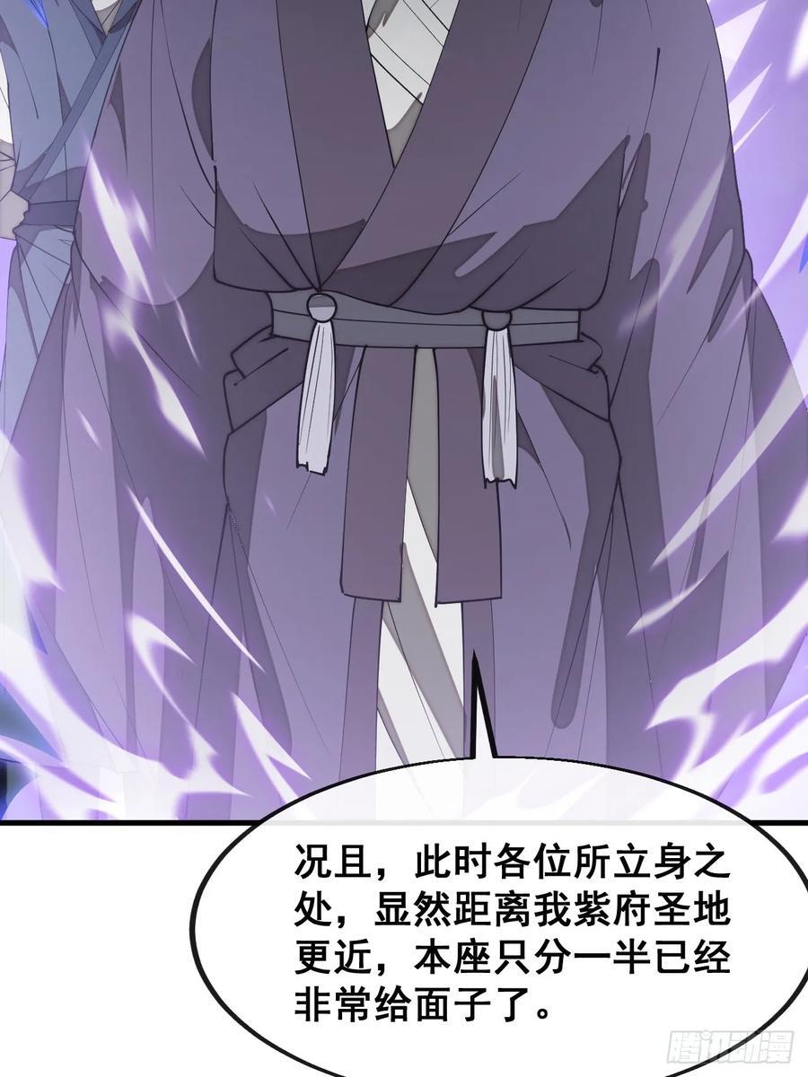 第二百三十话：一人一半13