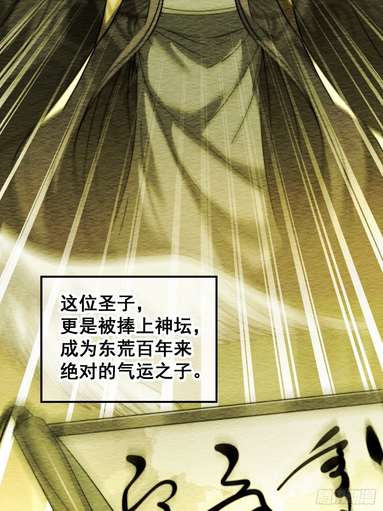 第三十六话：万灵园要变天了！11