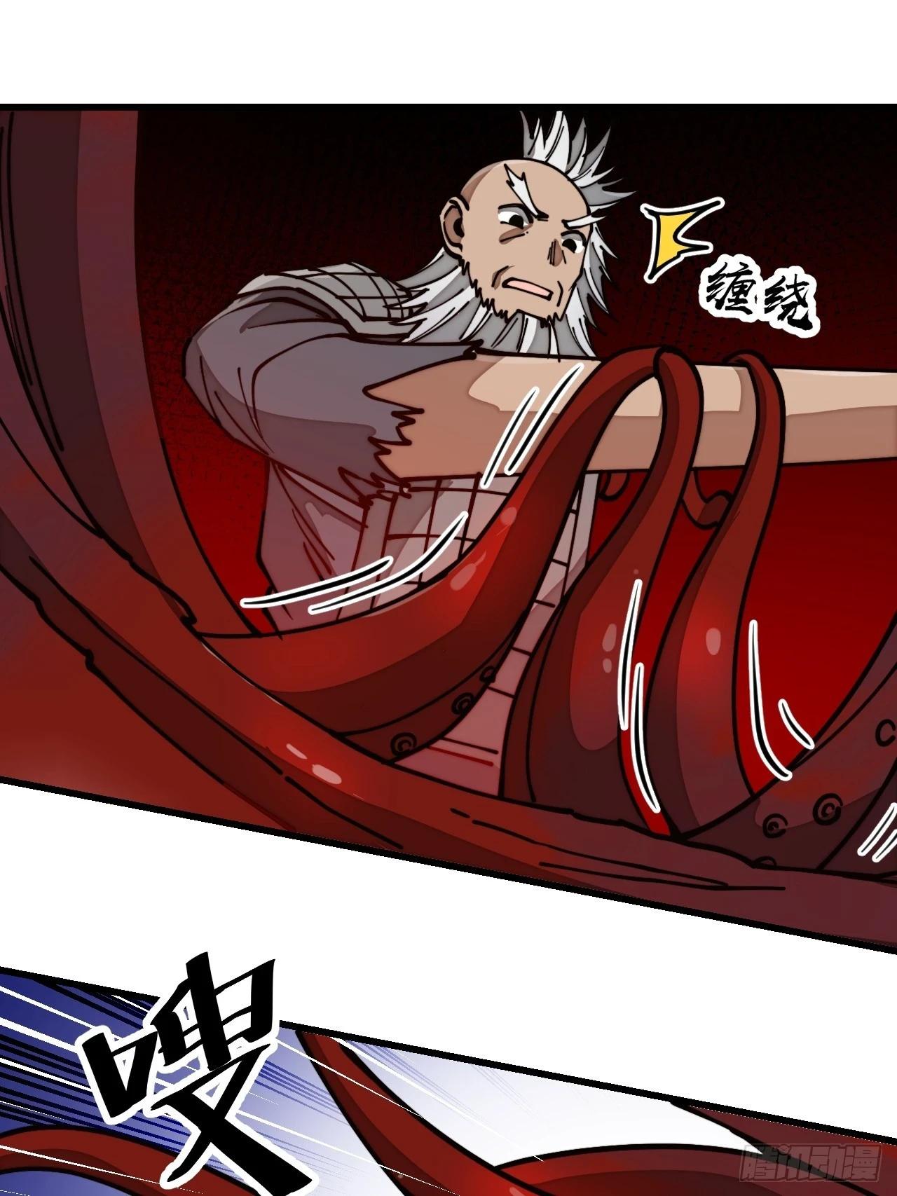 第一百七十四话：血魔重现30