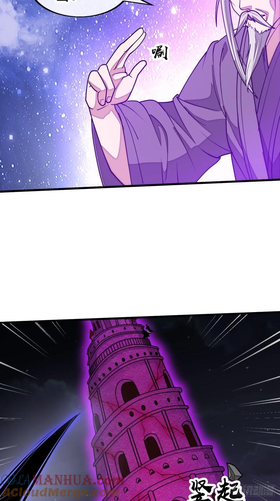 第二百二十八话：劫云36