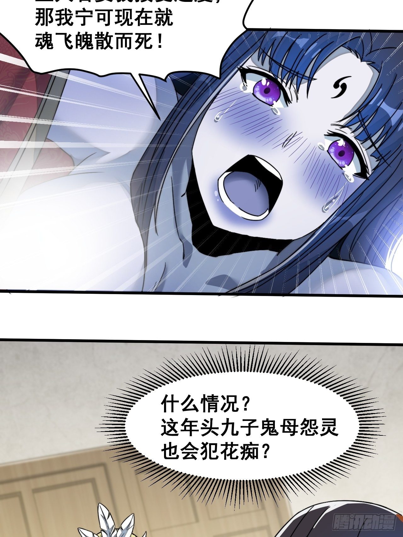 第三十二话：纯金色光环，好刺眼33