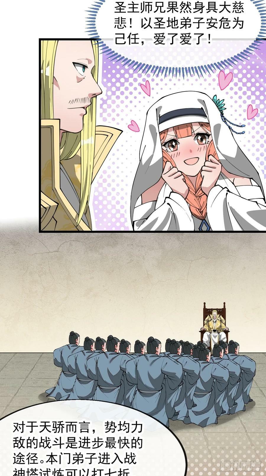 第一百九十九话：杀人灭口更划算11