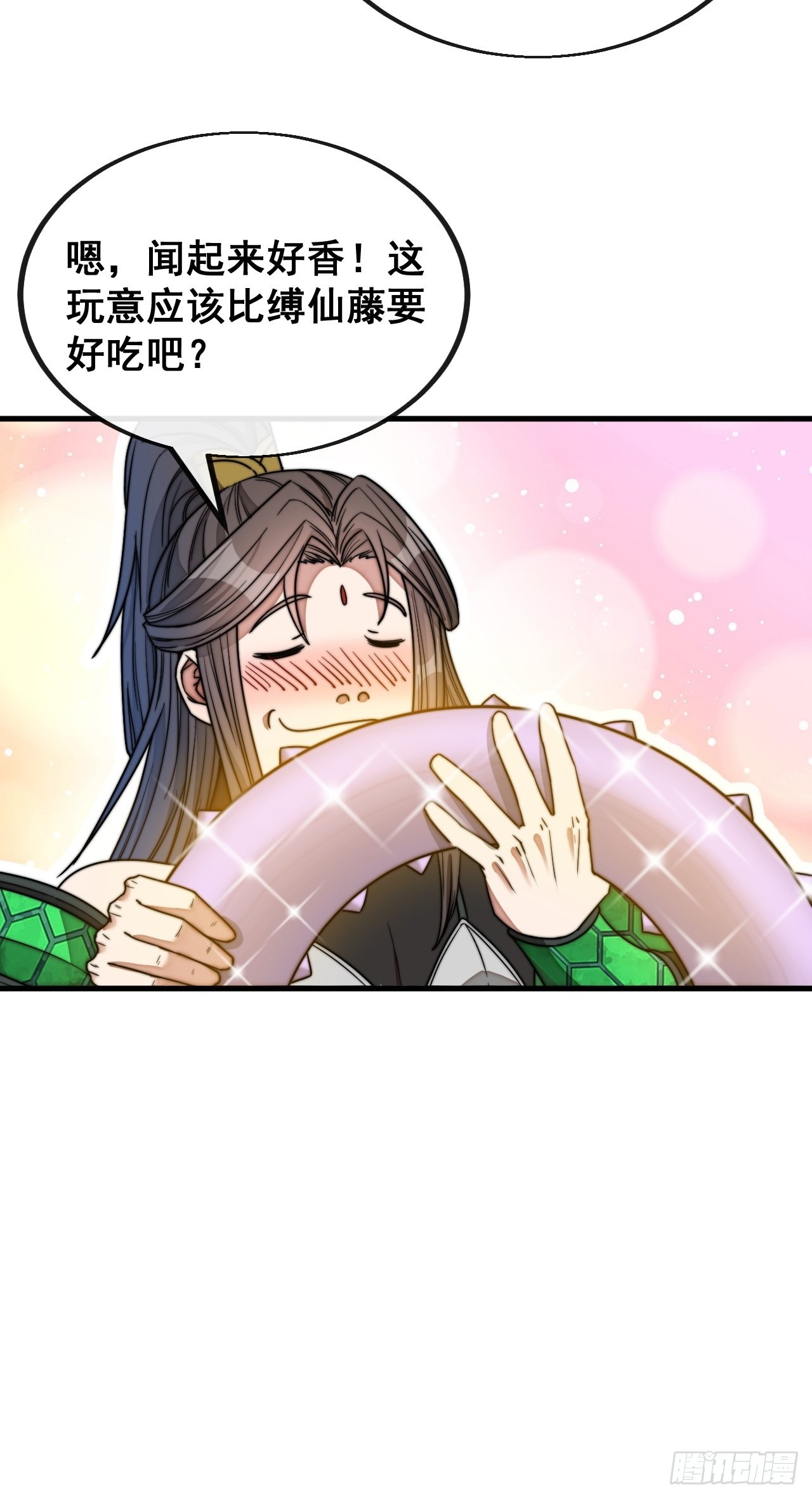 第一百一十话：藤曼的力量25