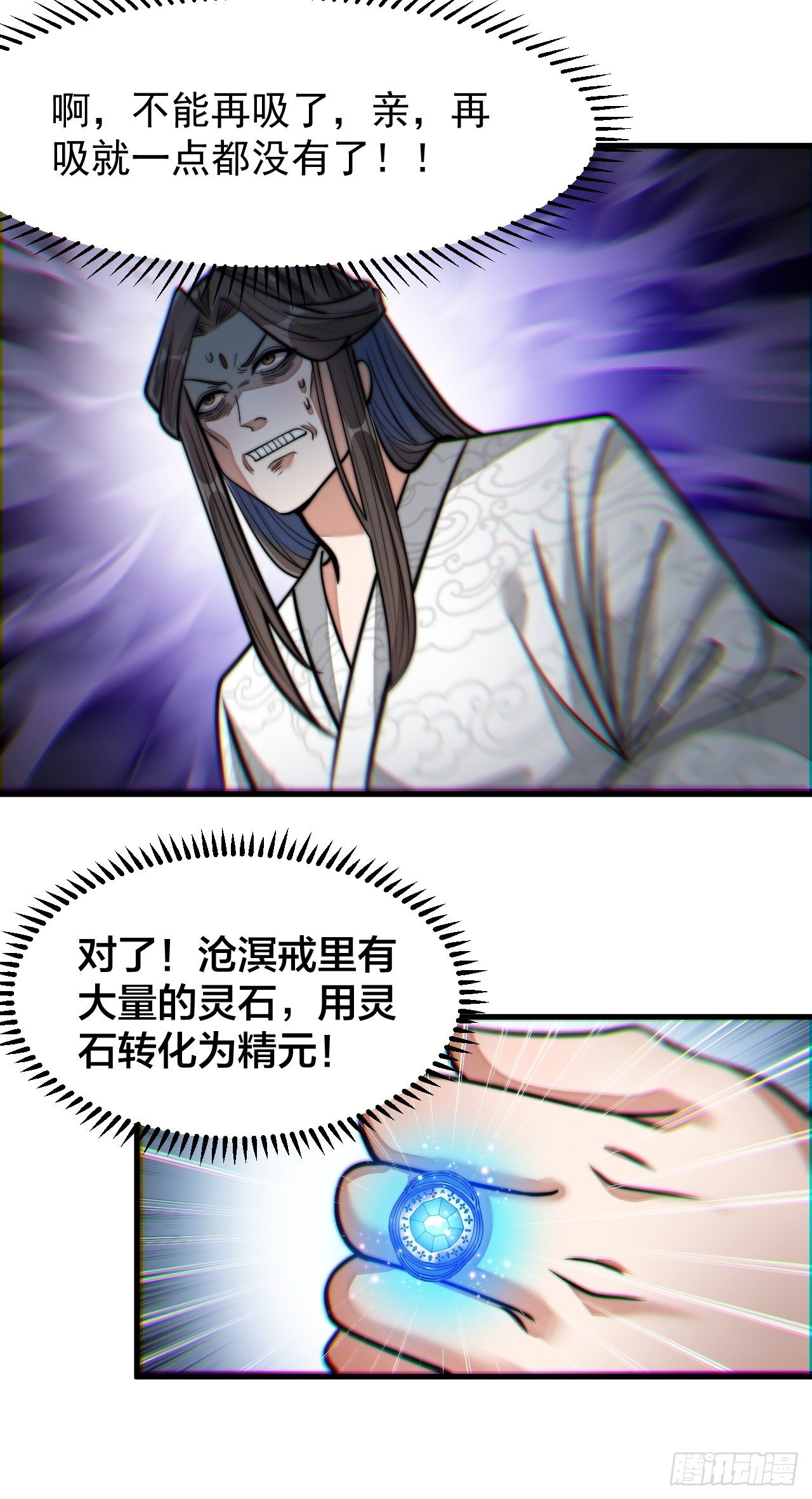 第二十六话：一元重水23
