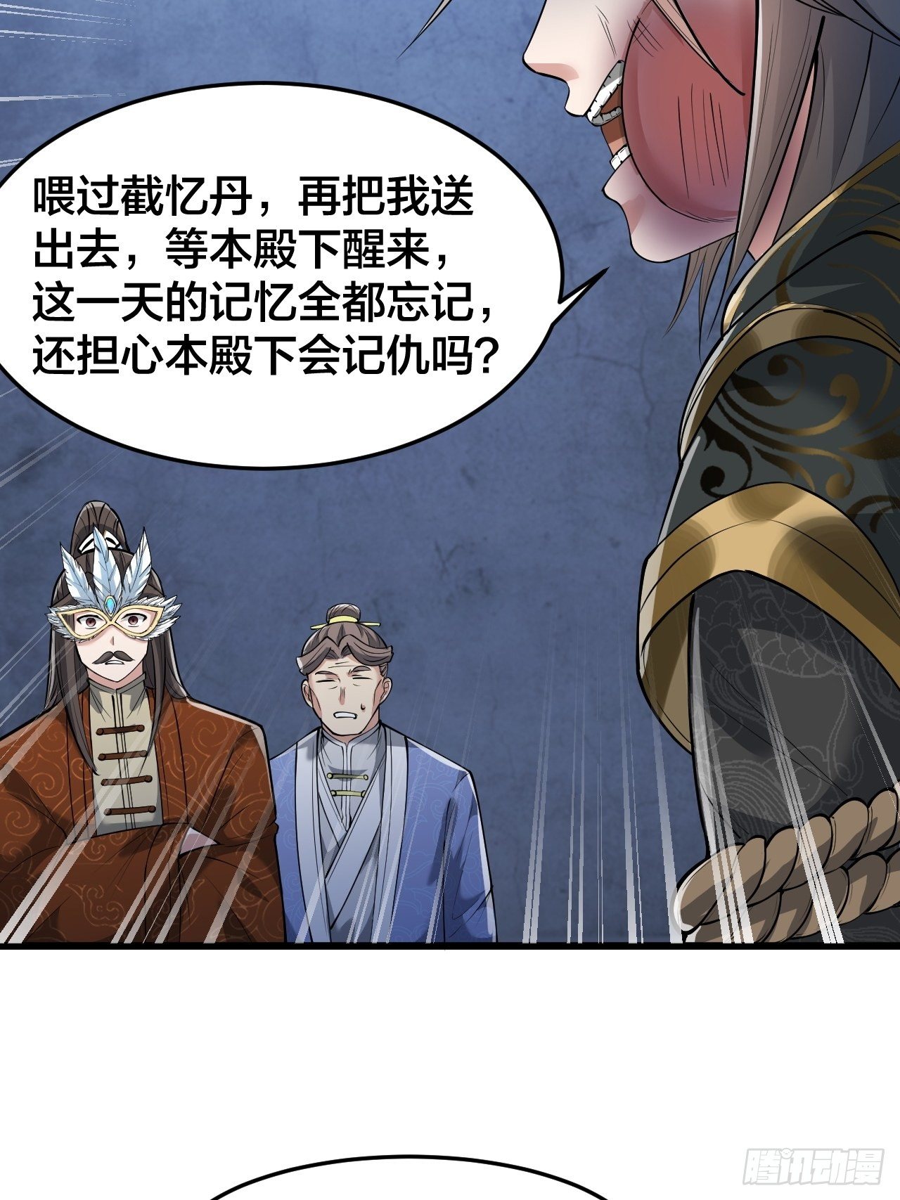 第四十话：截忆丹11