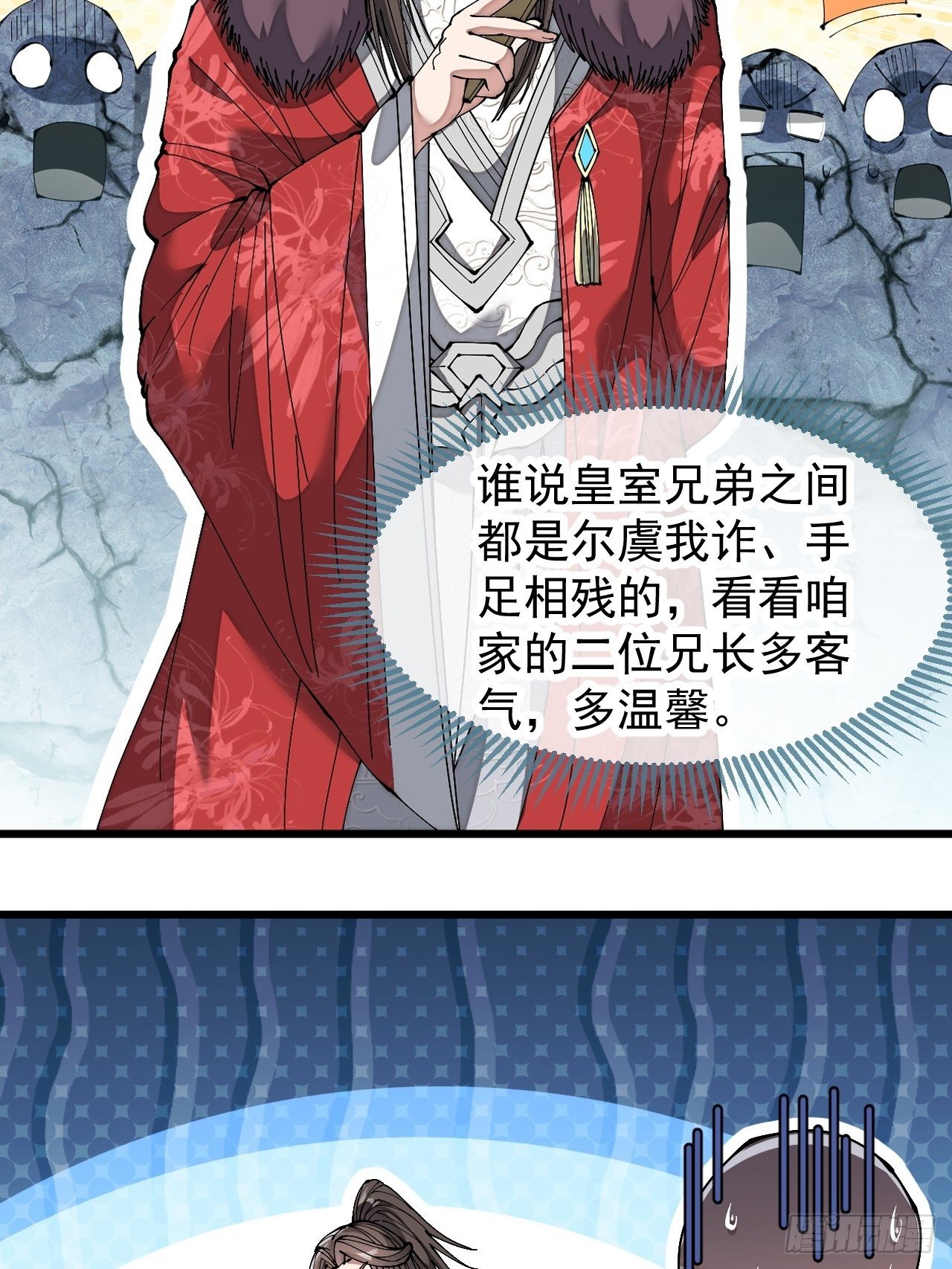 第四十六话：恨不能与仙师相见26