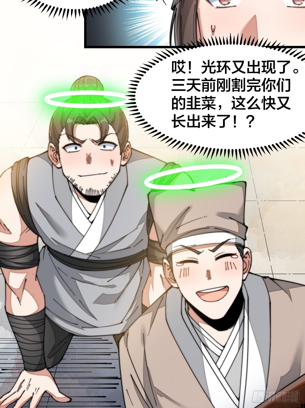 第二十七话：新的力量38