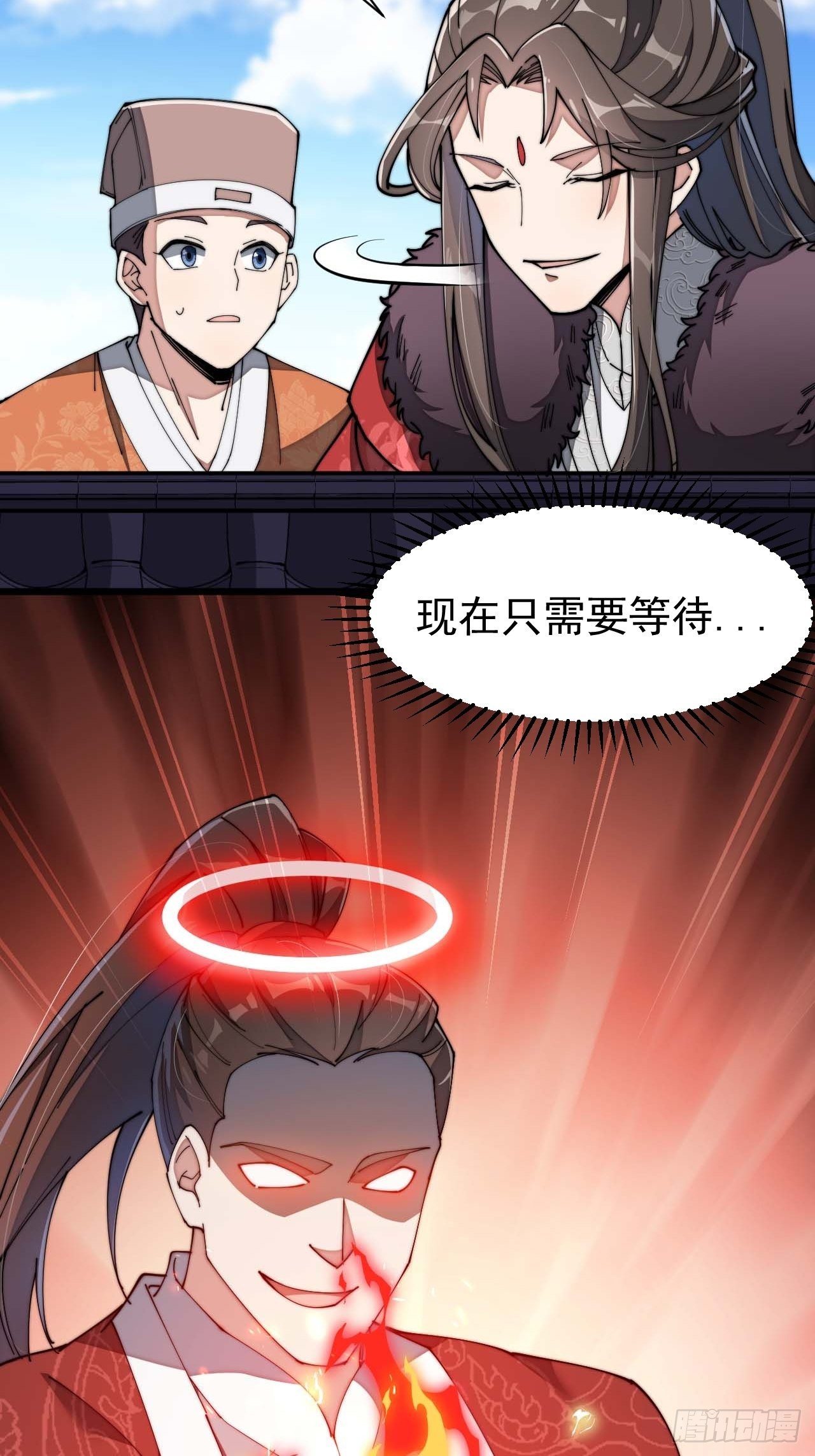 第五话：倾国倾城小灵仙65