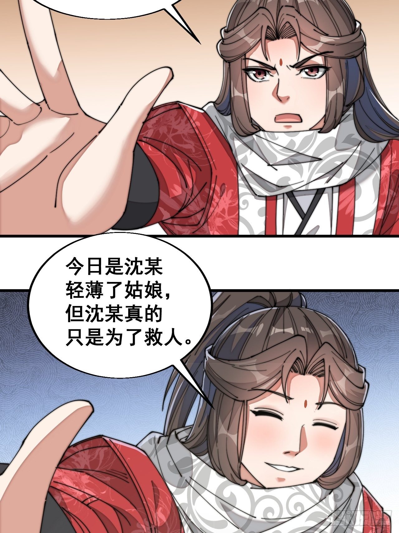 第二十三话：小灵仙的误会48