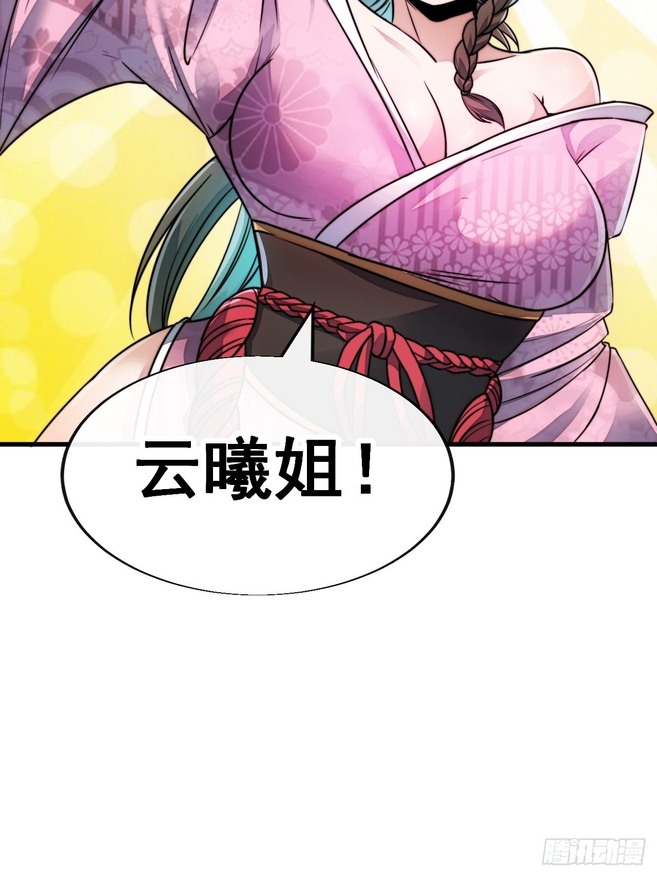 第四十九话：谁敢动我，神霄圣子42