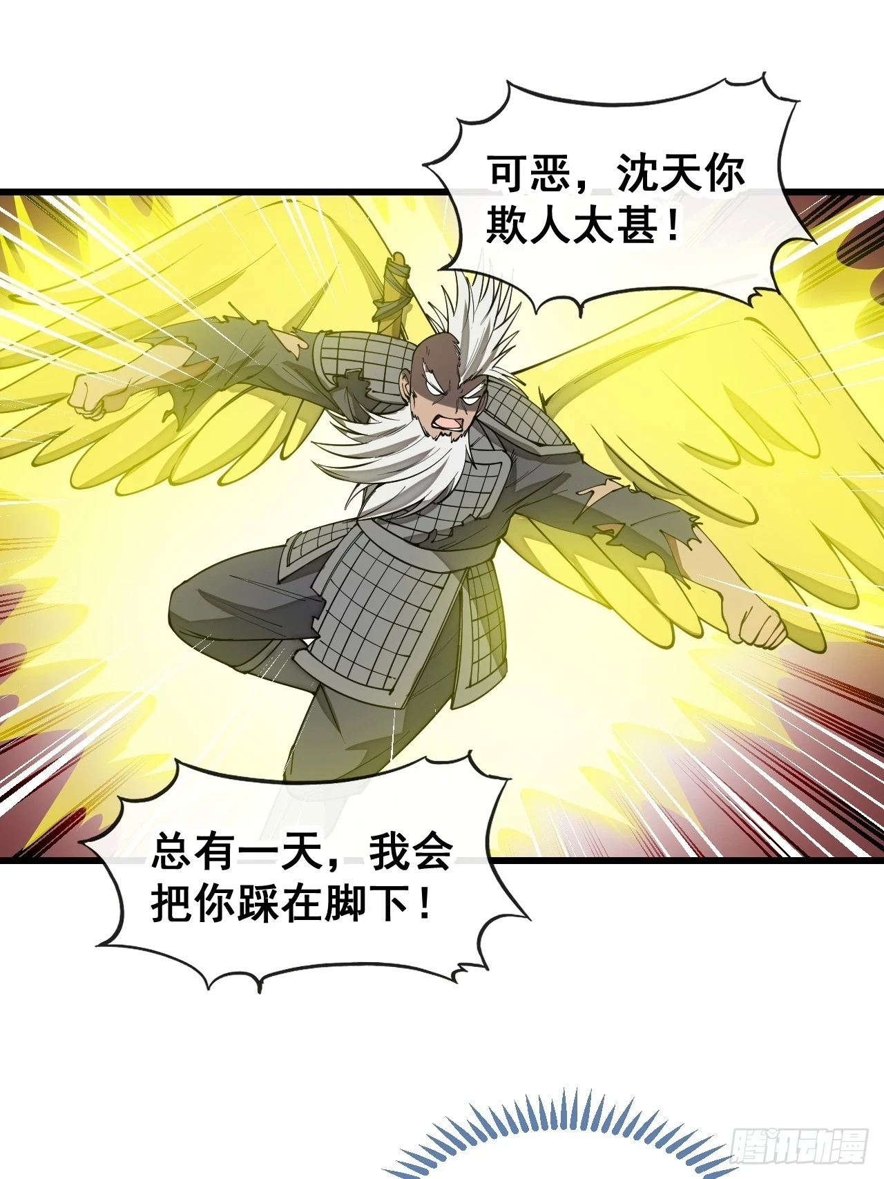 第一百七十一话：神秘的圣殿之人21