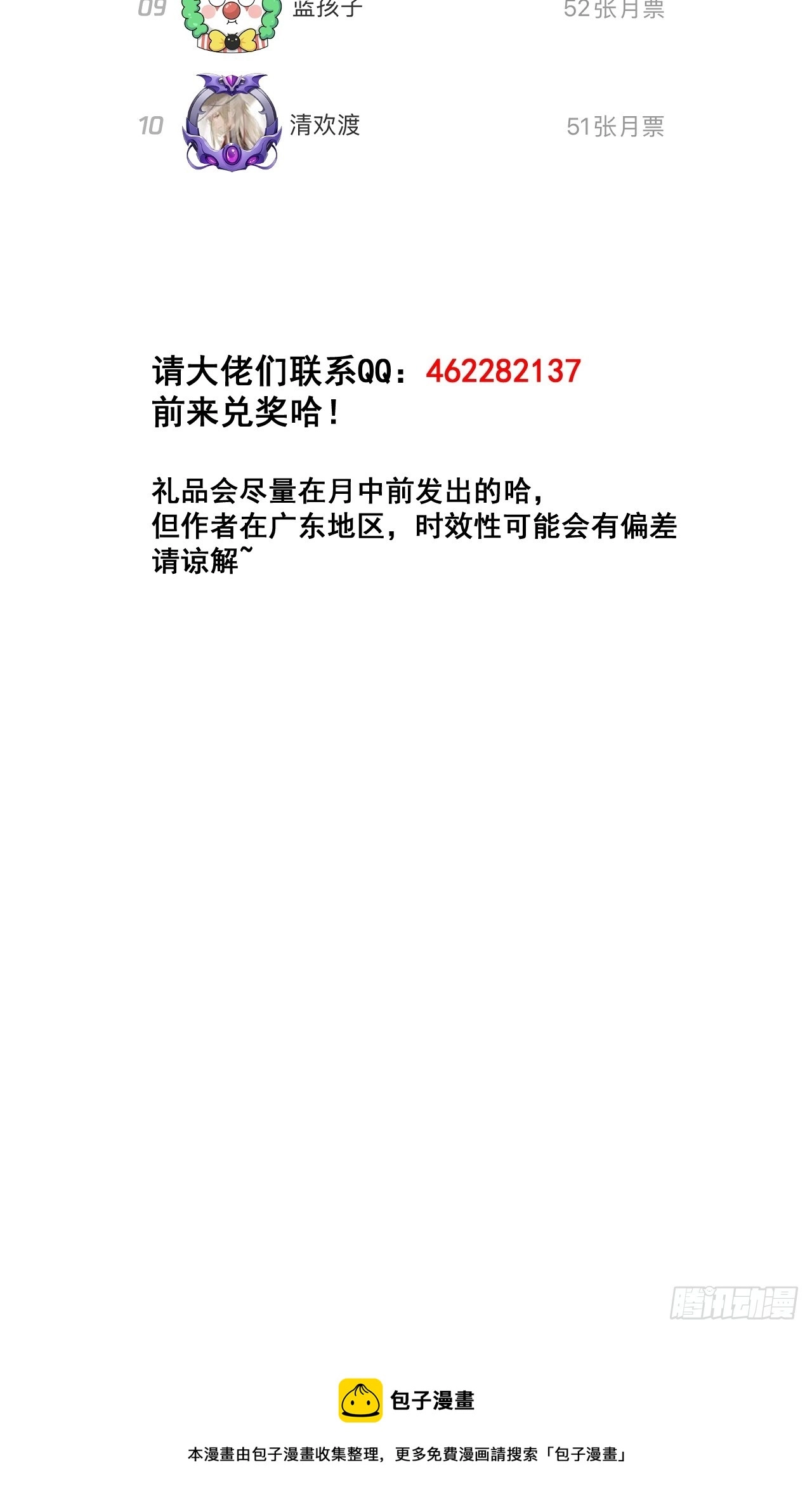第一百三十话：徒儿，用全力打我44