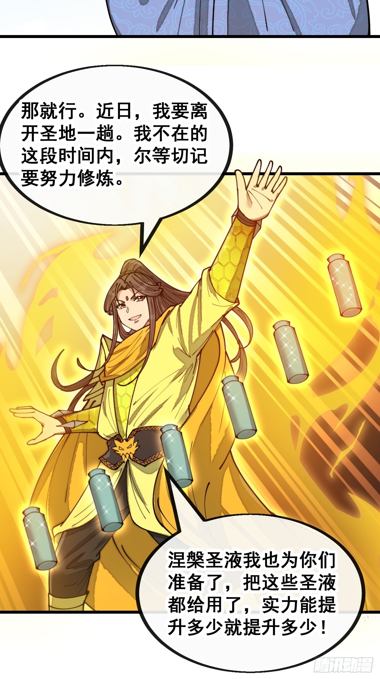 第一百三十一话：红色光环的能力8