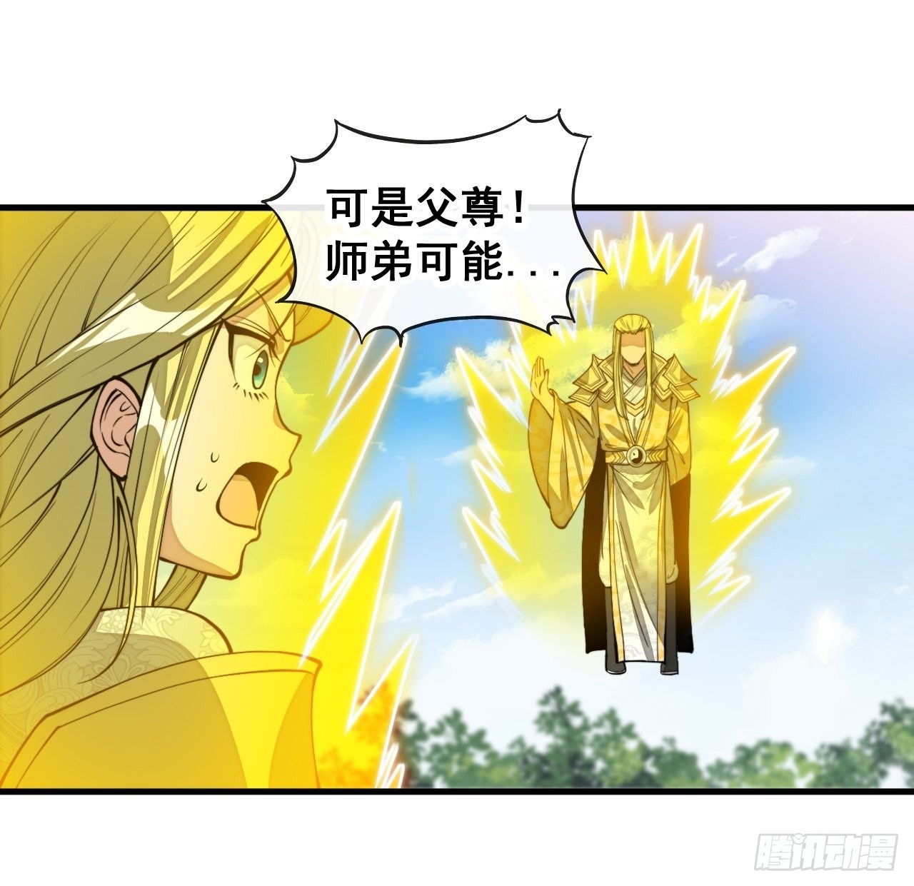 第一百一十四话：太不合理了吧42