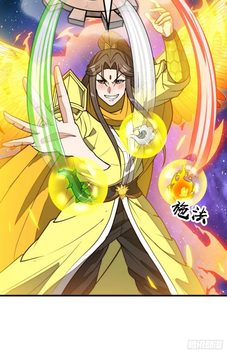第二百二十七话：渡化20