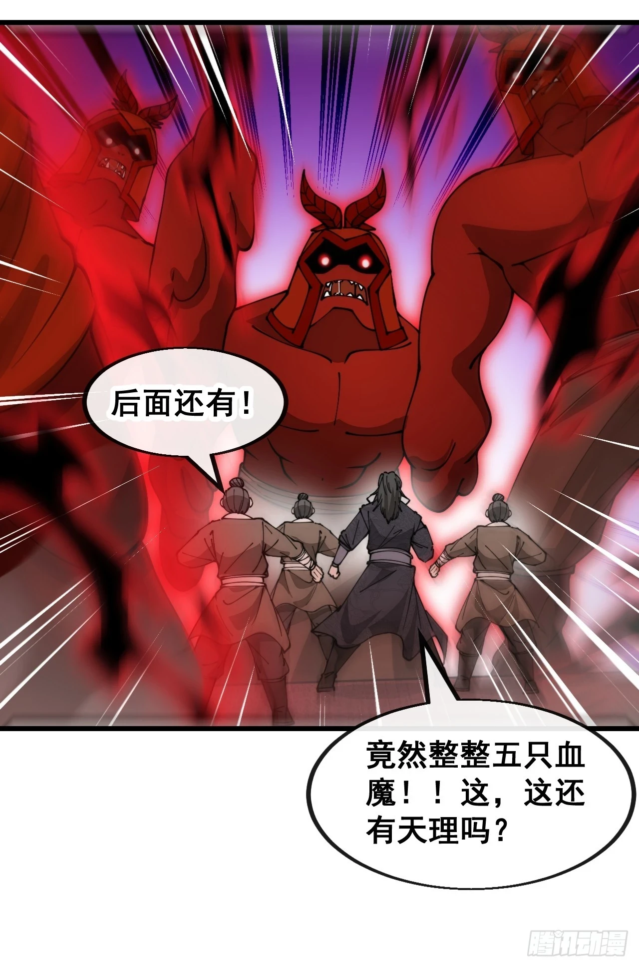 第一百七十五话：奋战到底17