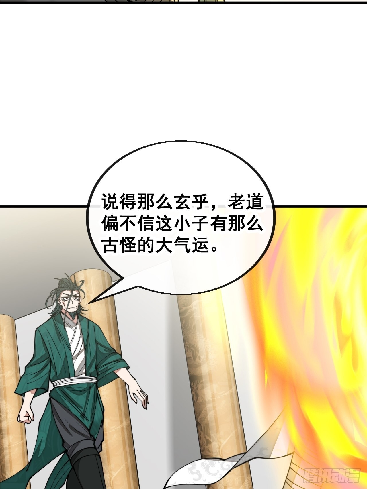 第一百零八话：要留住天儿的心8