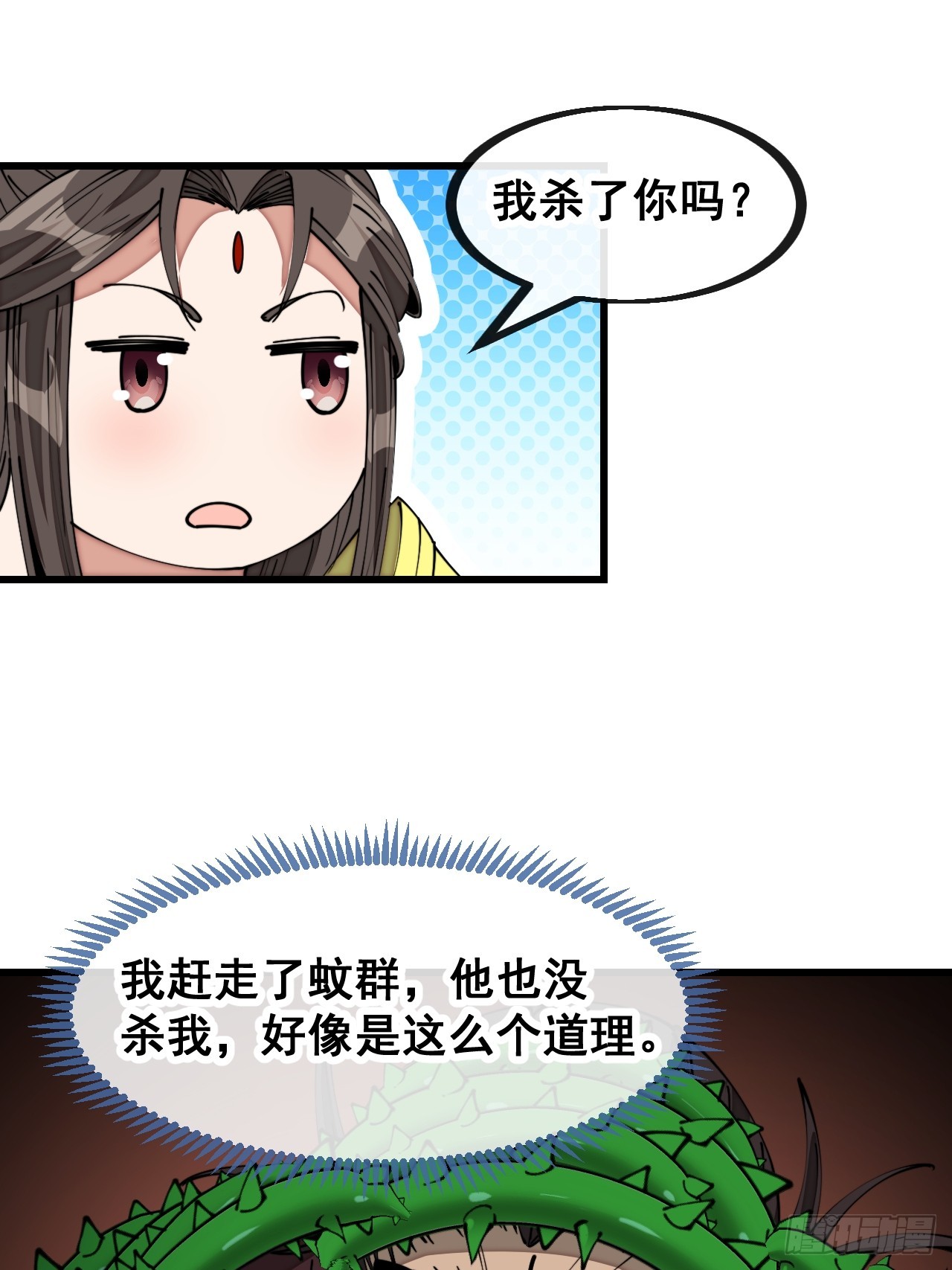 第一百三十七话：行车不规范26