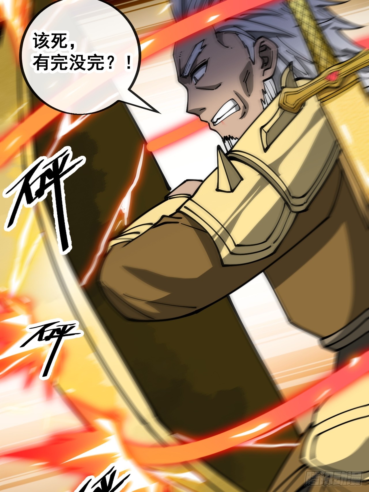 第一百六十一话：秦云迪_鹤无双7