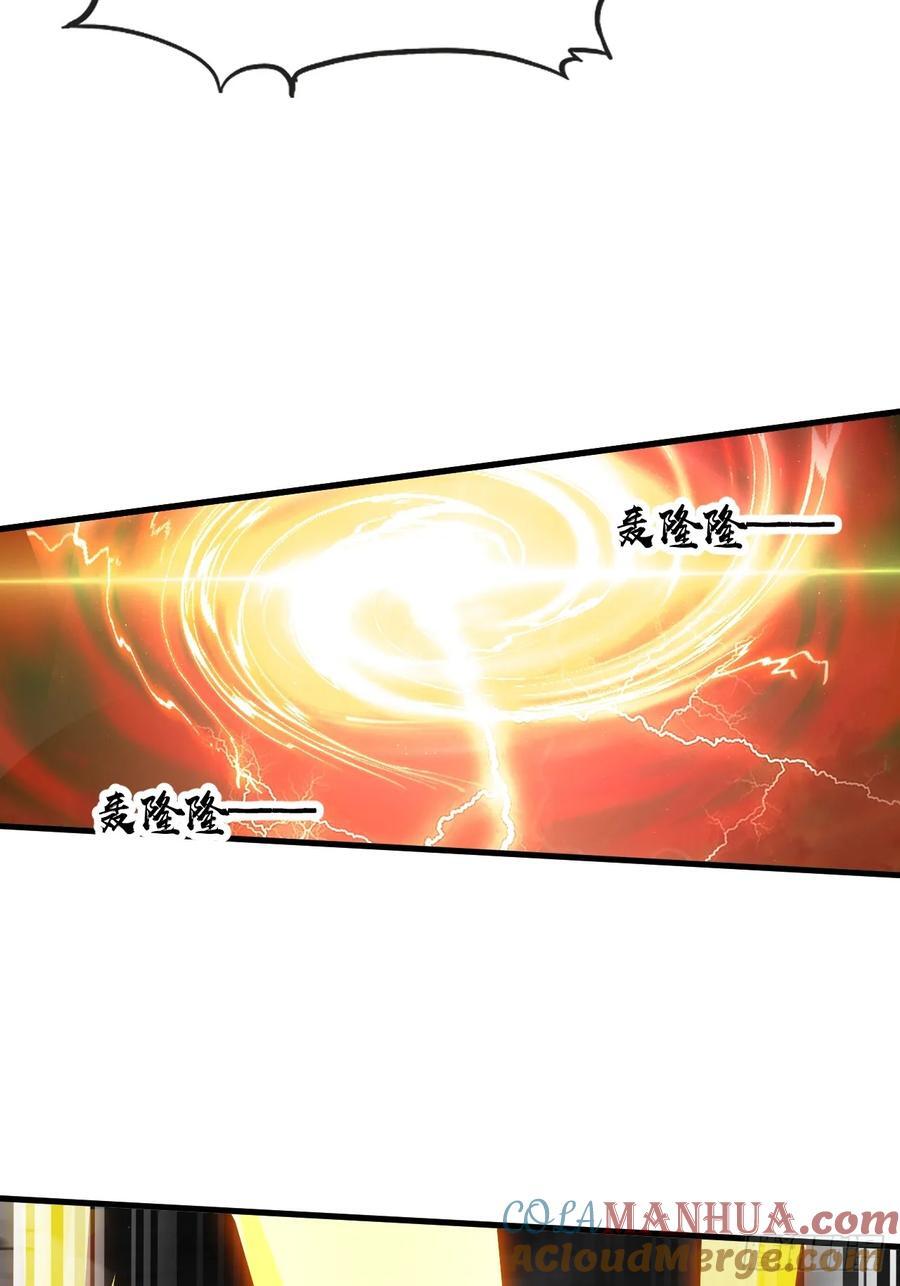 第二百二十八话：劫云20