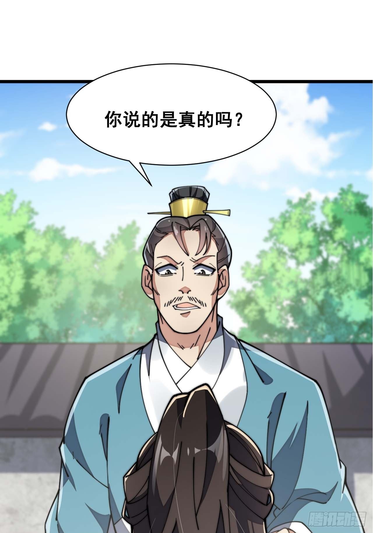 第七话：阁下与我无缘43